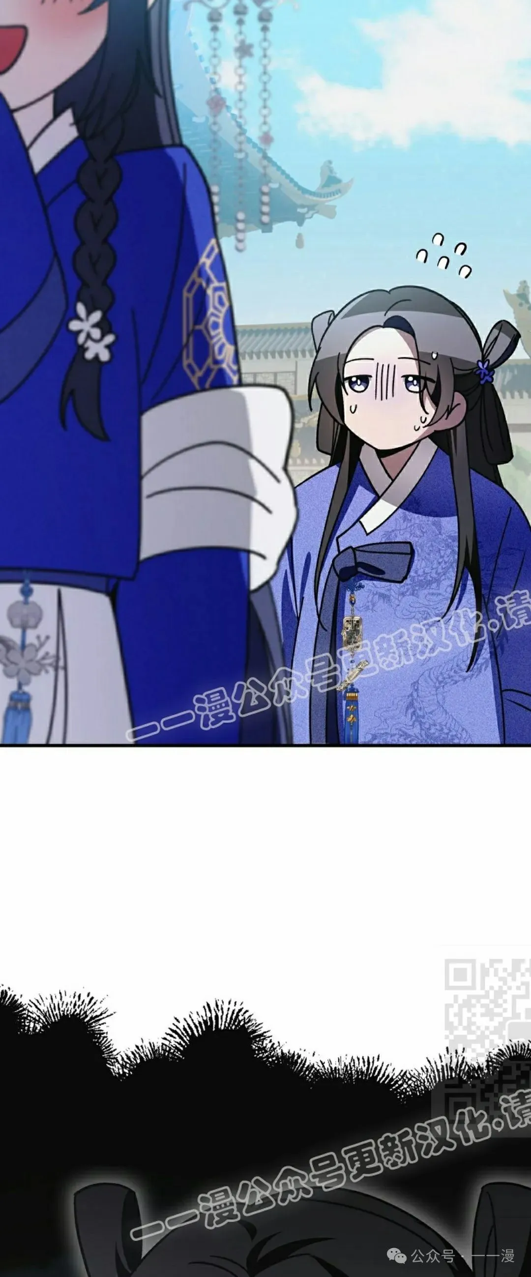 存 第18集 第70页