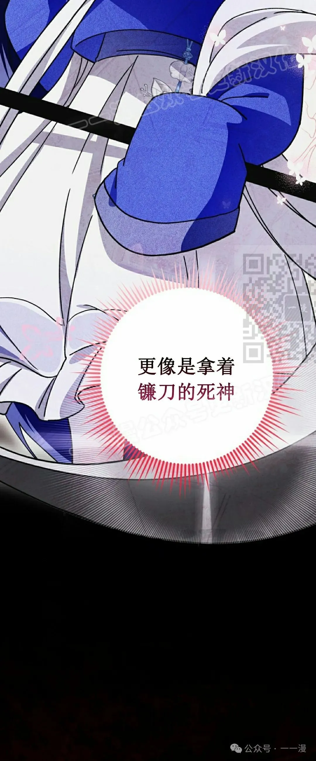 存 第18集 第74页
