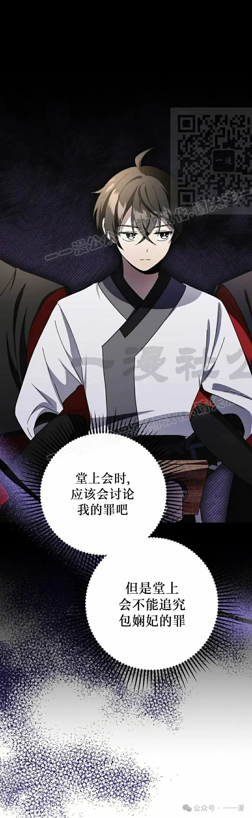 存 第29集 第21页
