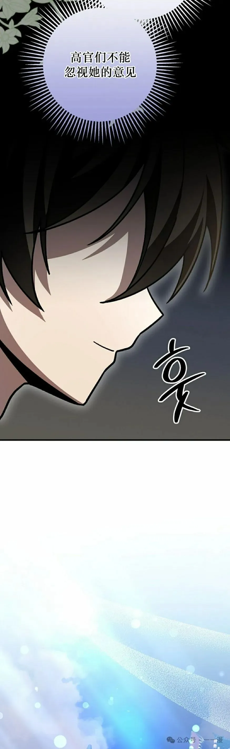 存 第29集 第25页