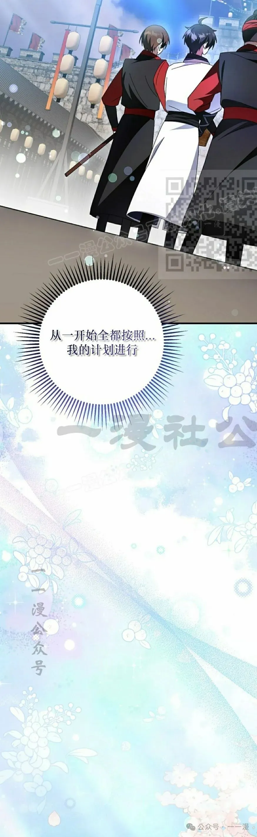 存 第29集 第26页