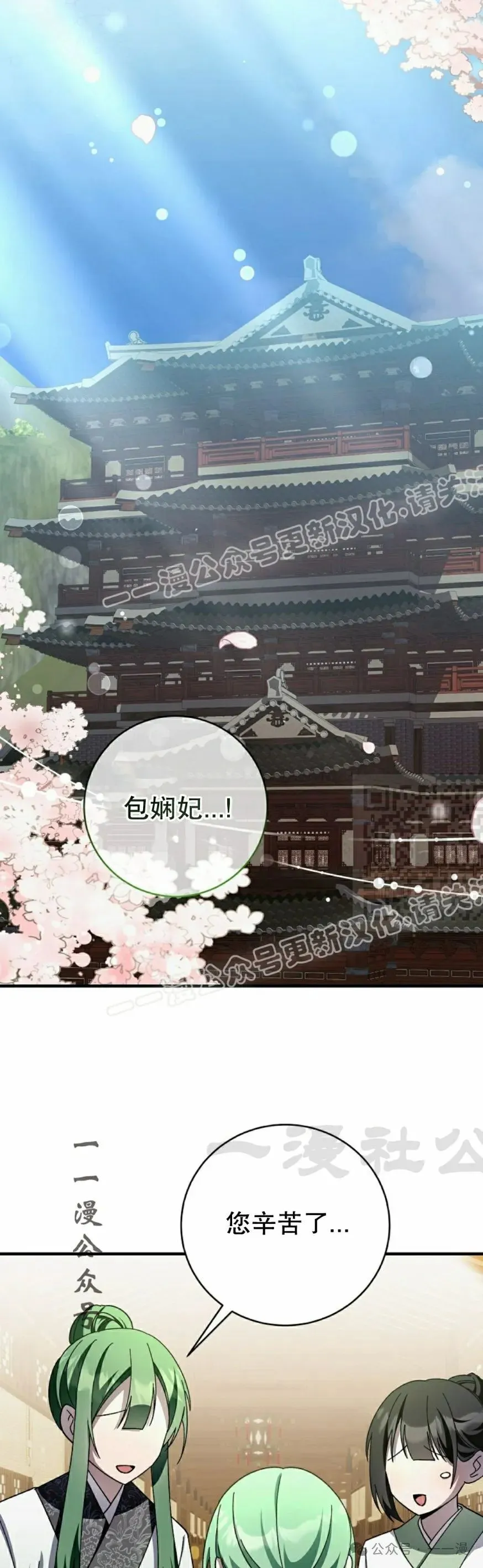 存 第29集 第27页