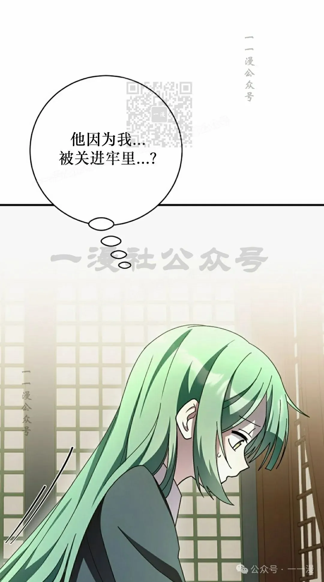 存 第29集 第31页