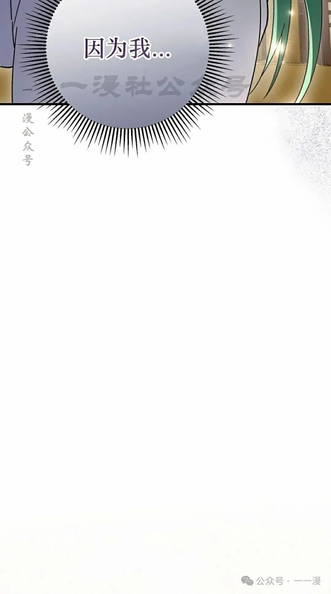 存 第29集 第40页