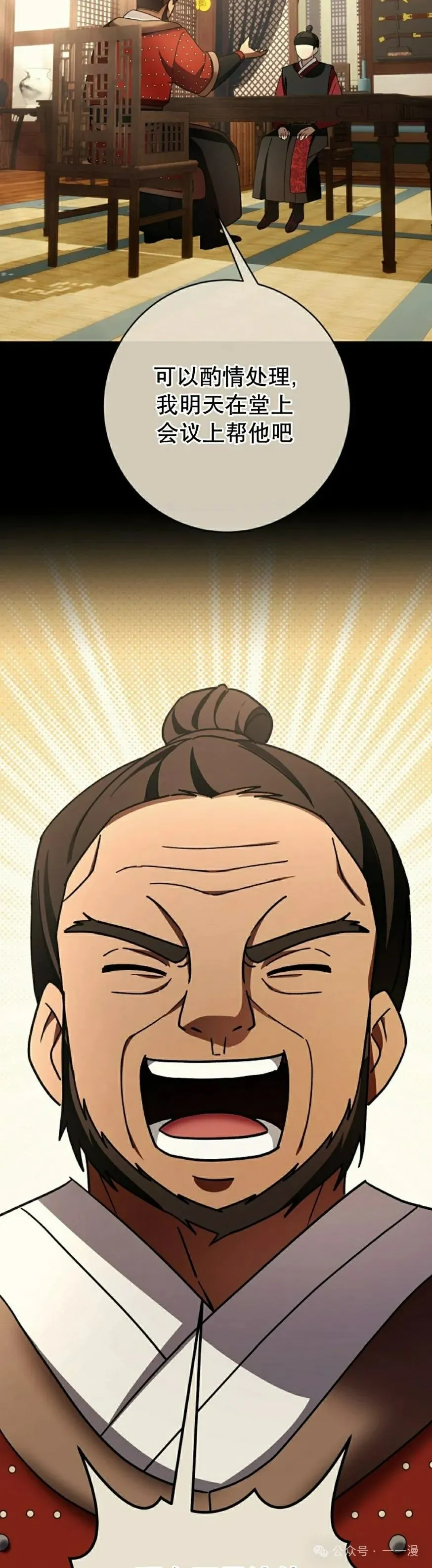 存 第29集 第42页