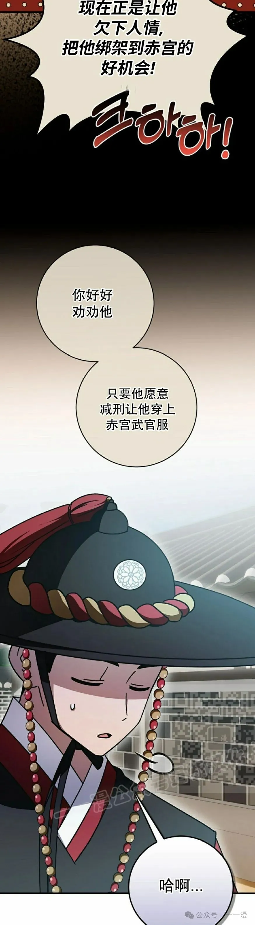 存 第29集 第43页
