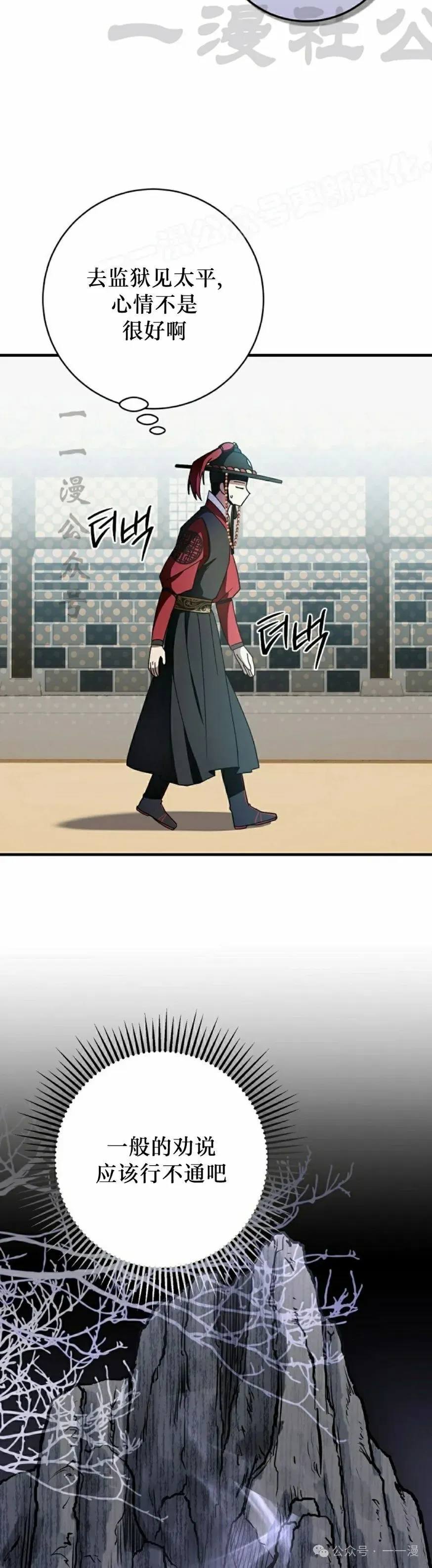 存 第29集 第44页