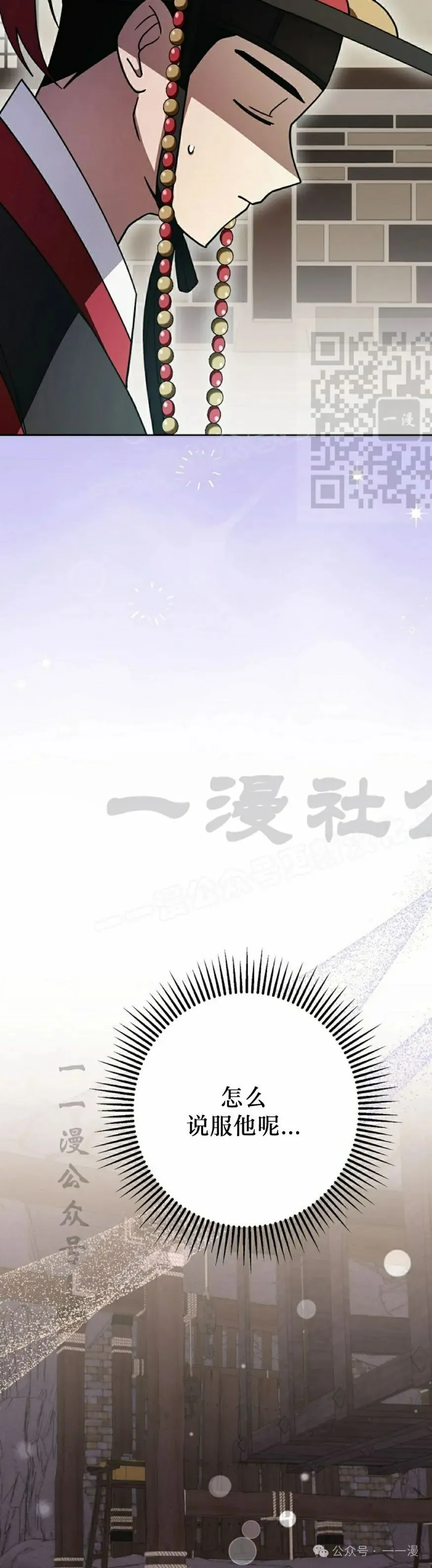 存 第29集 第46页
