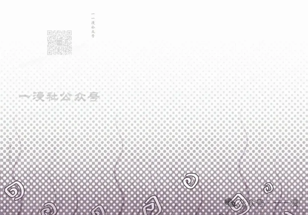 存 第29集 第51页