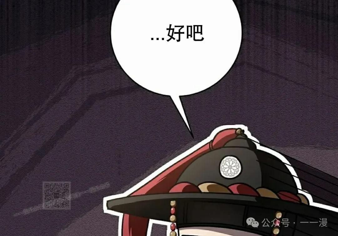 存 第29集 第53页