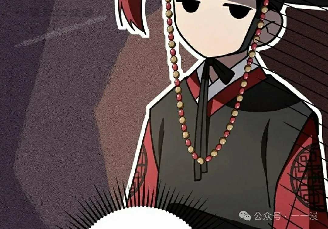 存 第29集 第54页
