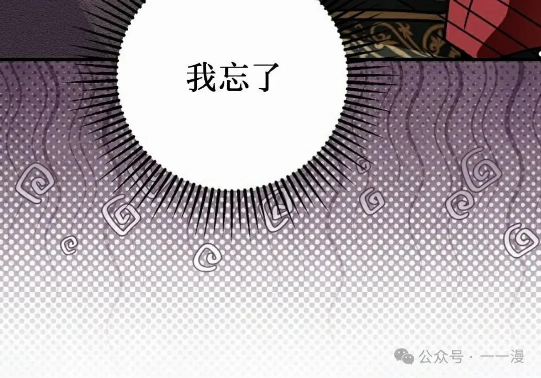 存 第29集 第55页