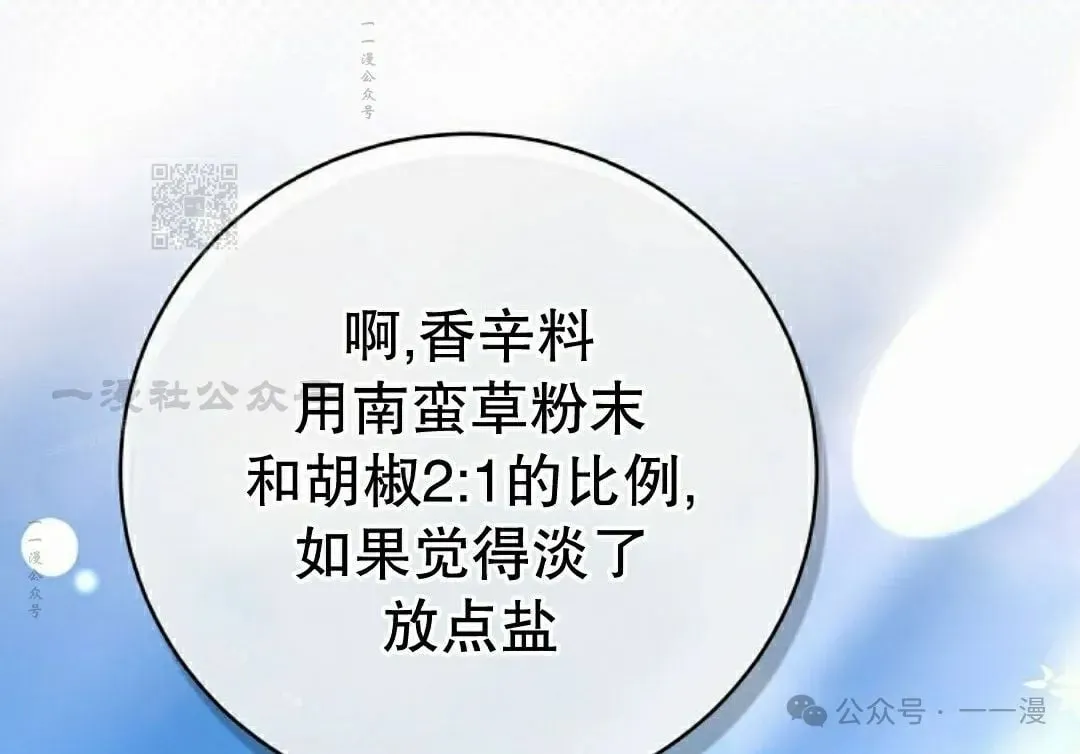 存 第29集 第56页
