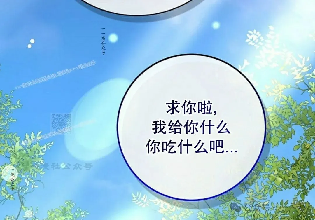 存 第29集 第57页