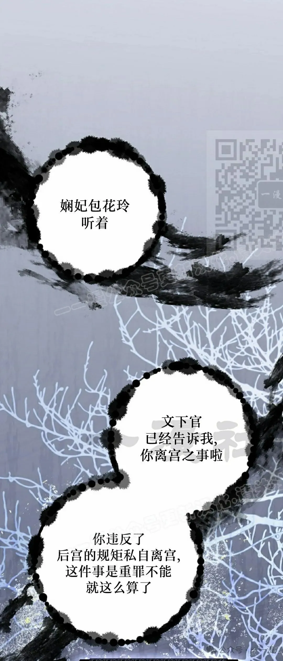 存 第30集 第1页