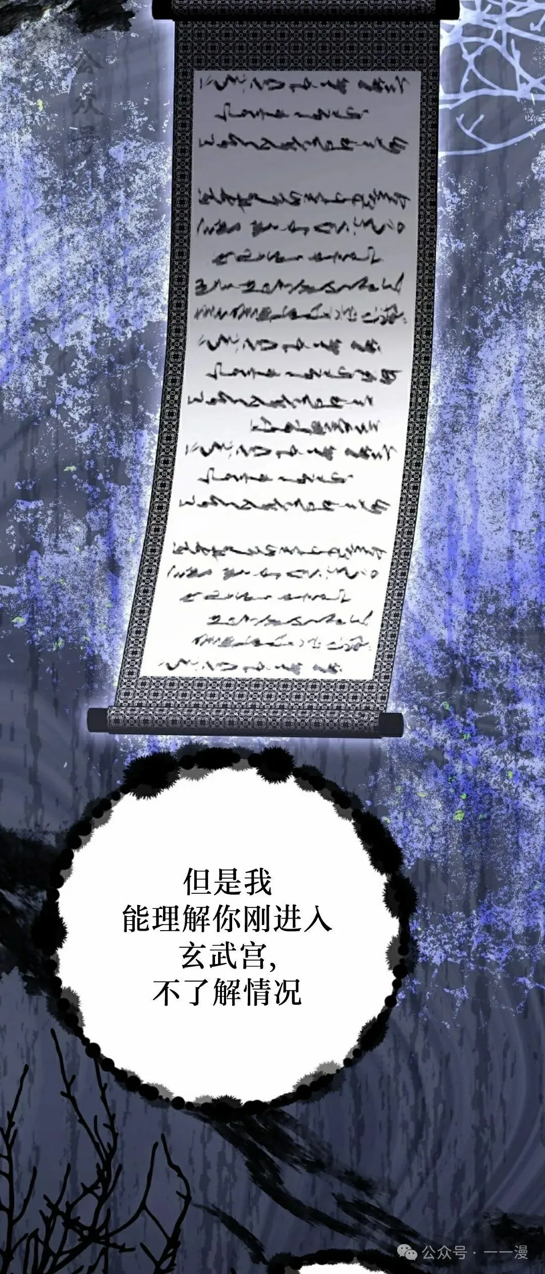 存 第30集 第2页