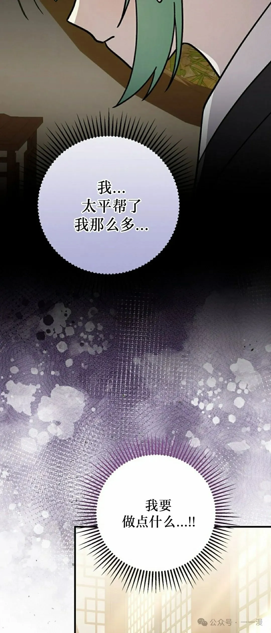 存 第30集 第13页
