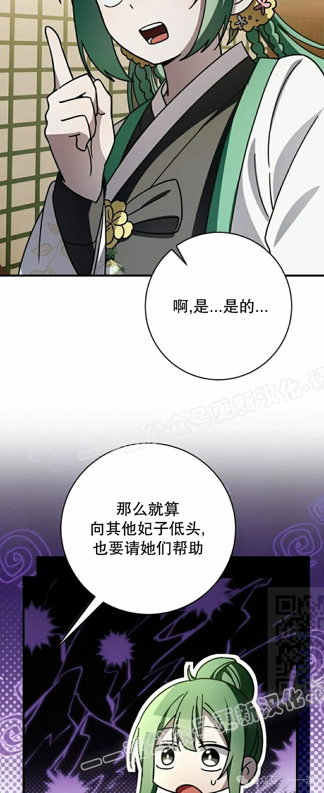 存 第30集 第25页