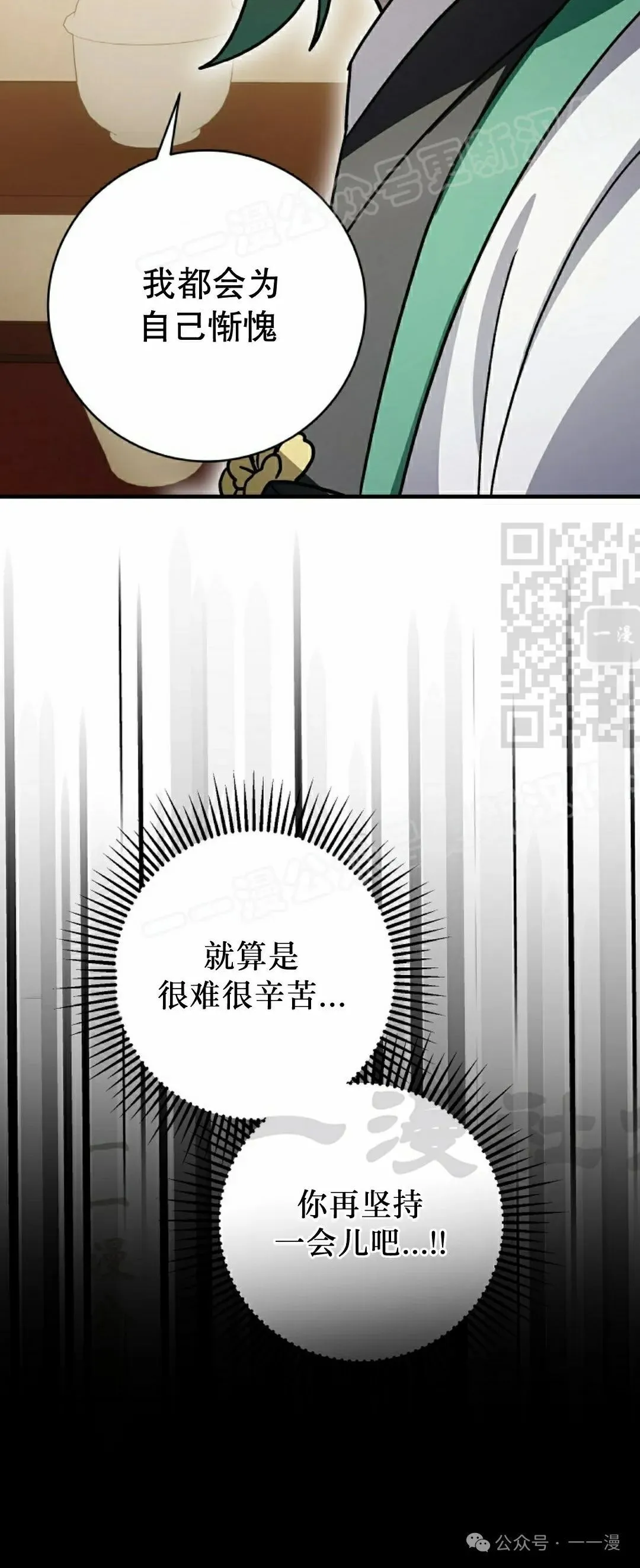 存 第30集 第29页