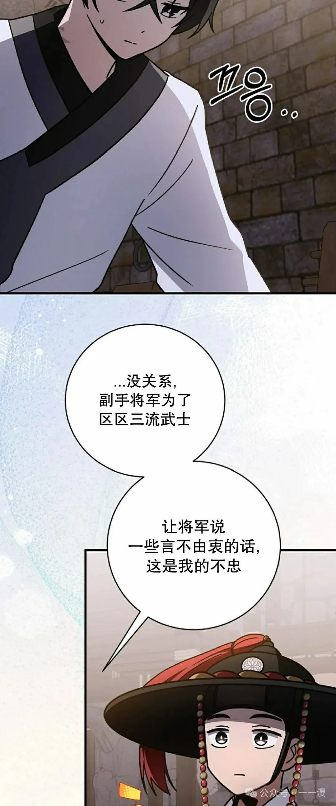 存 第30集 第36页
