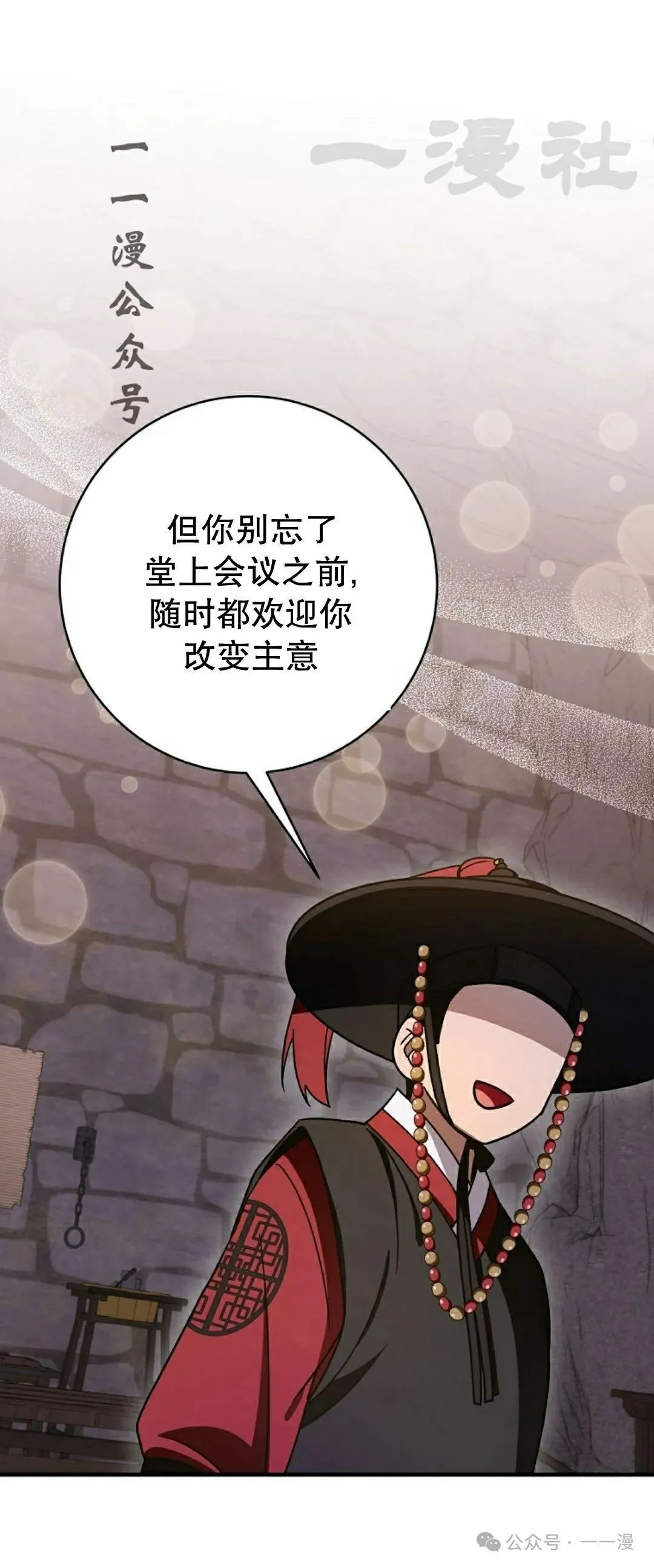 存 第30集 第41页