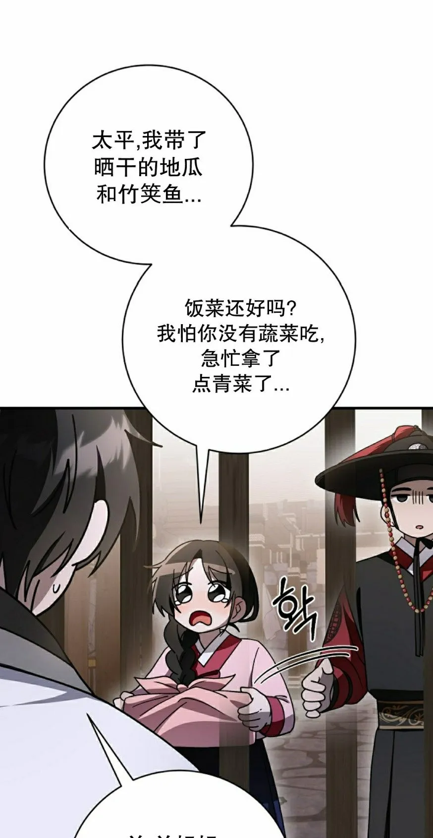 存 第30集 第45页