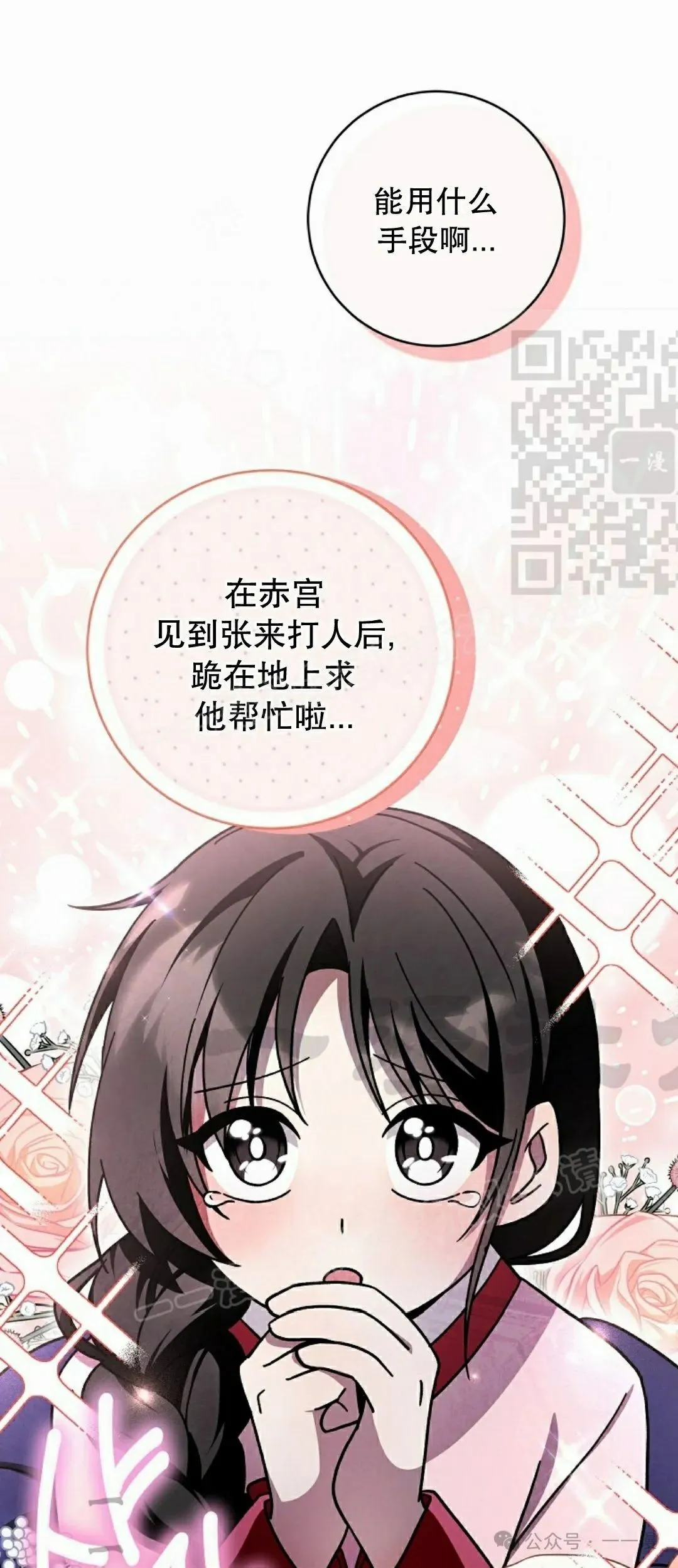 存 第30集 第46页