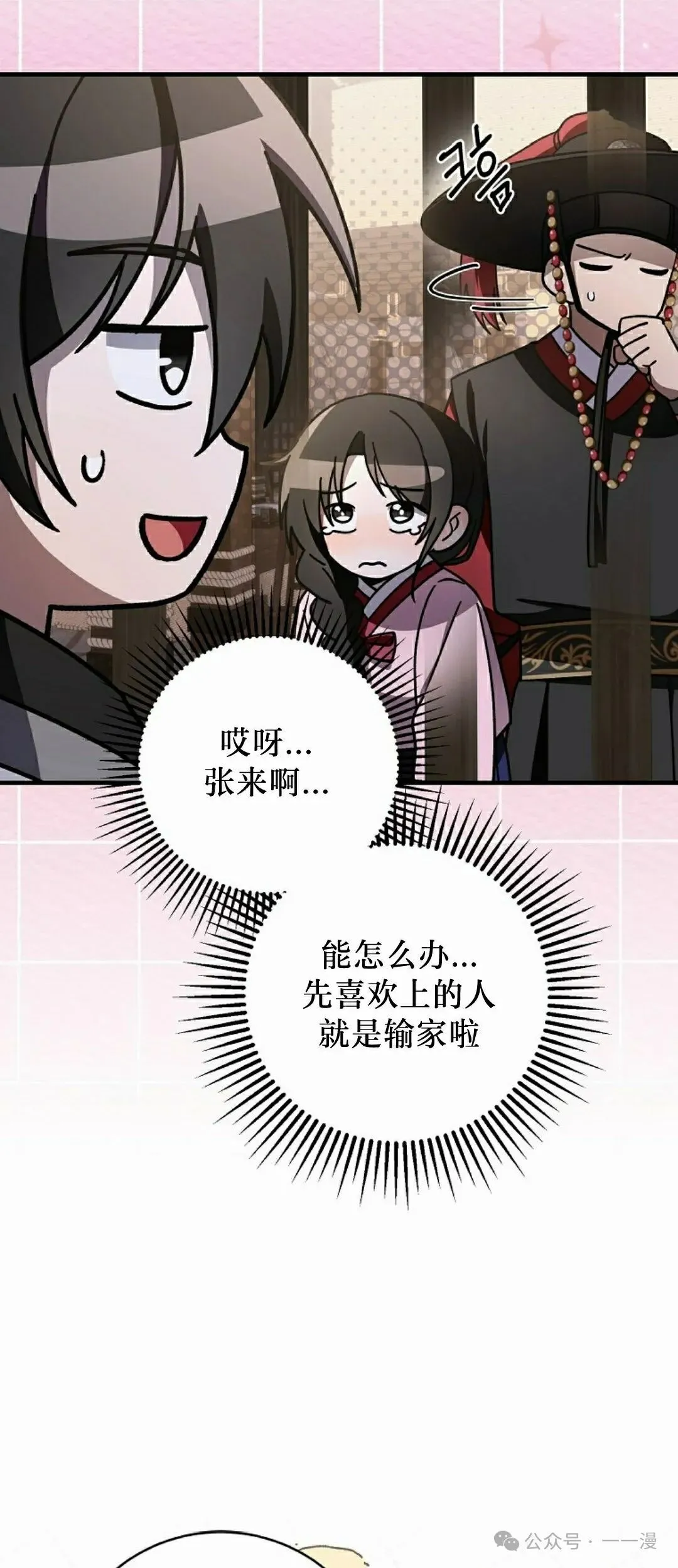存 第30集 第48页