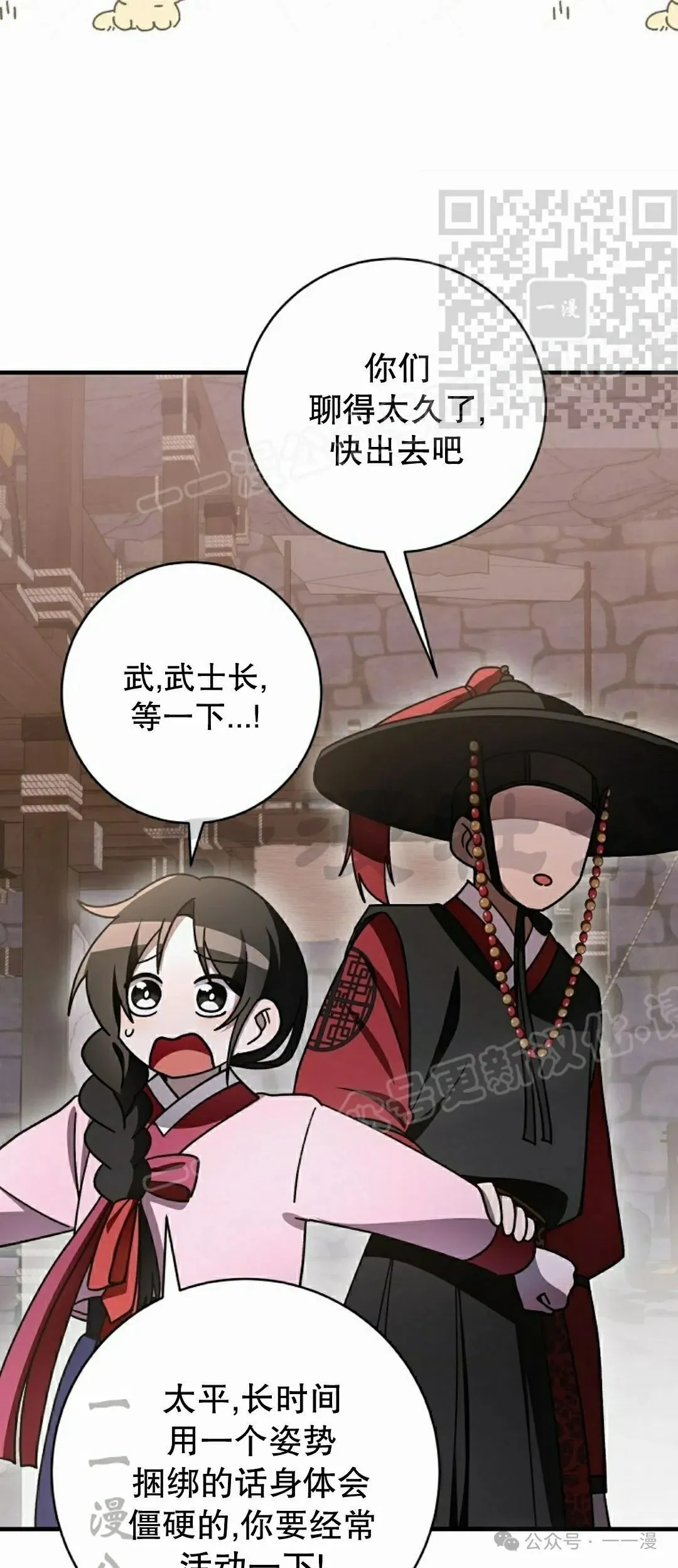 存 第30集 第50页