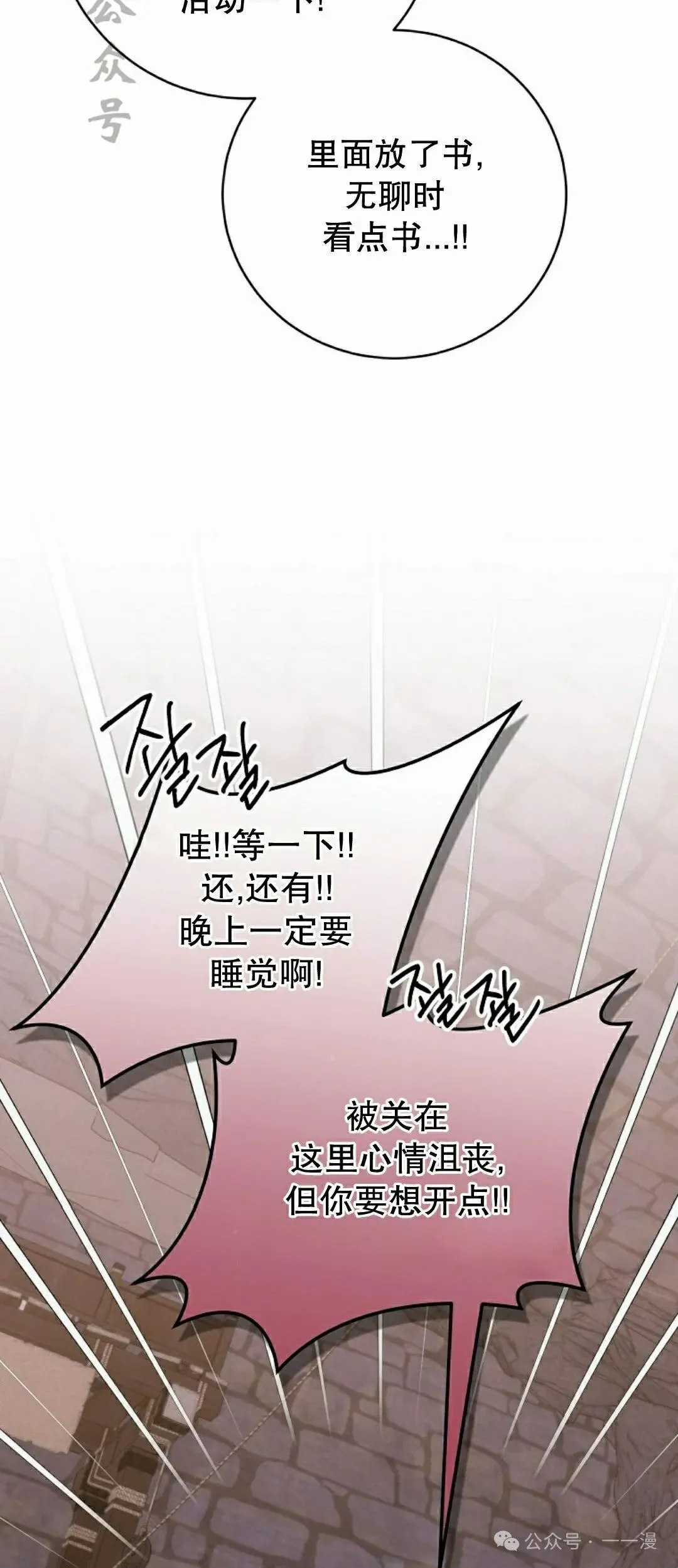 存 第30集 第51页