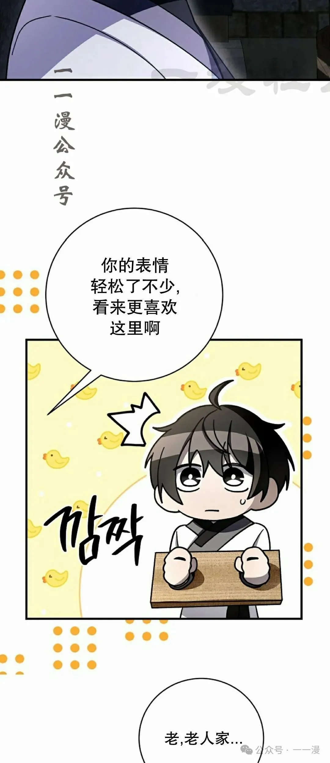 存 第30集 第56页