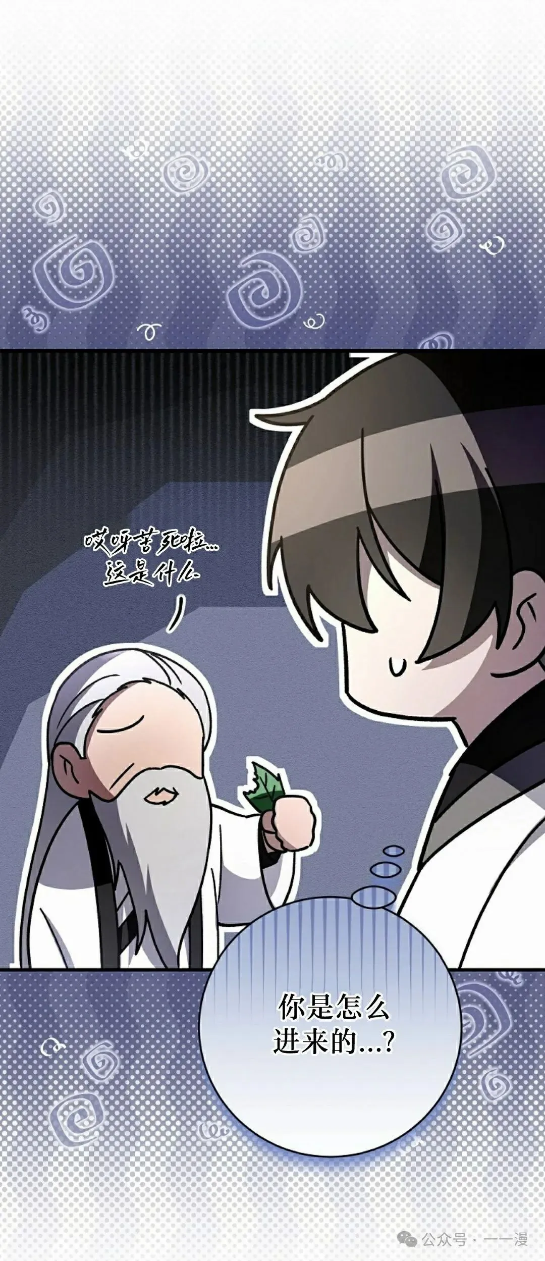 存 第30集 第58页