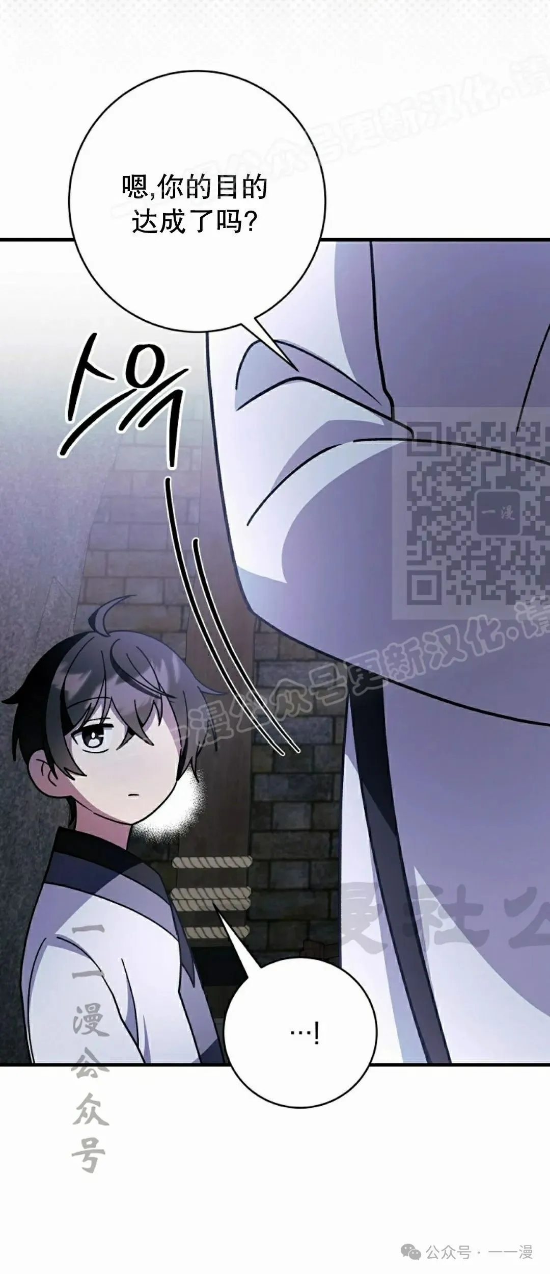 存 第30集 第59页