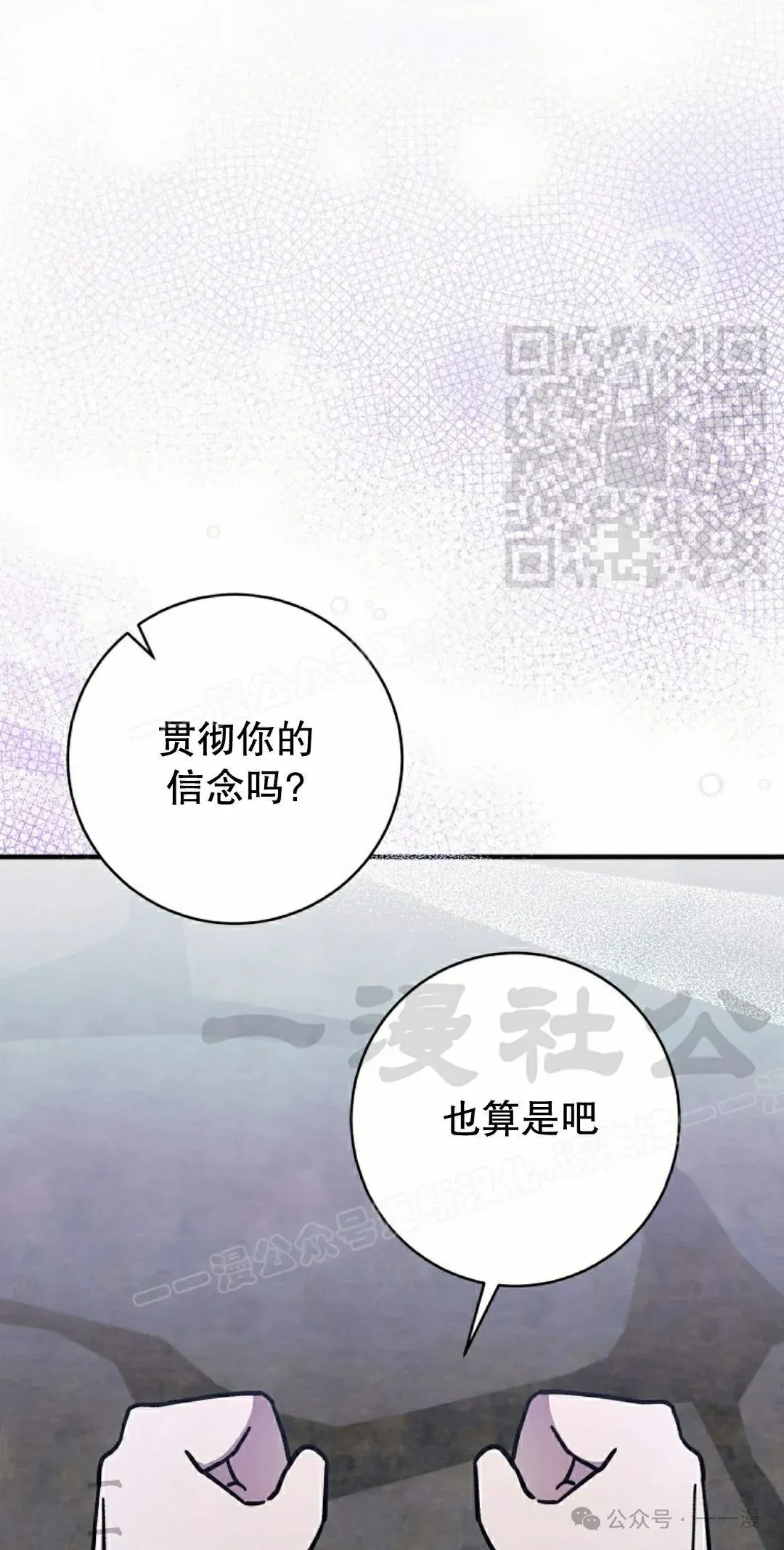 存 第30集 第61页