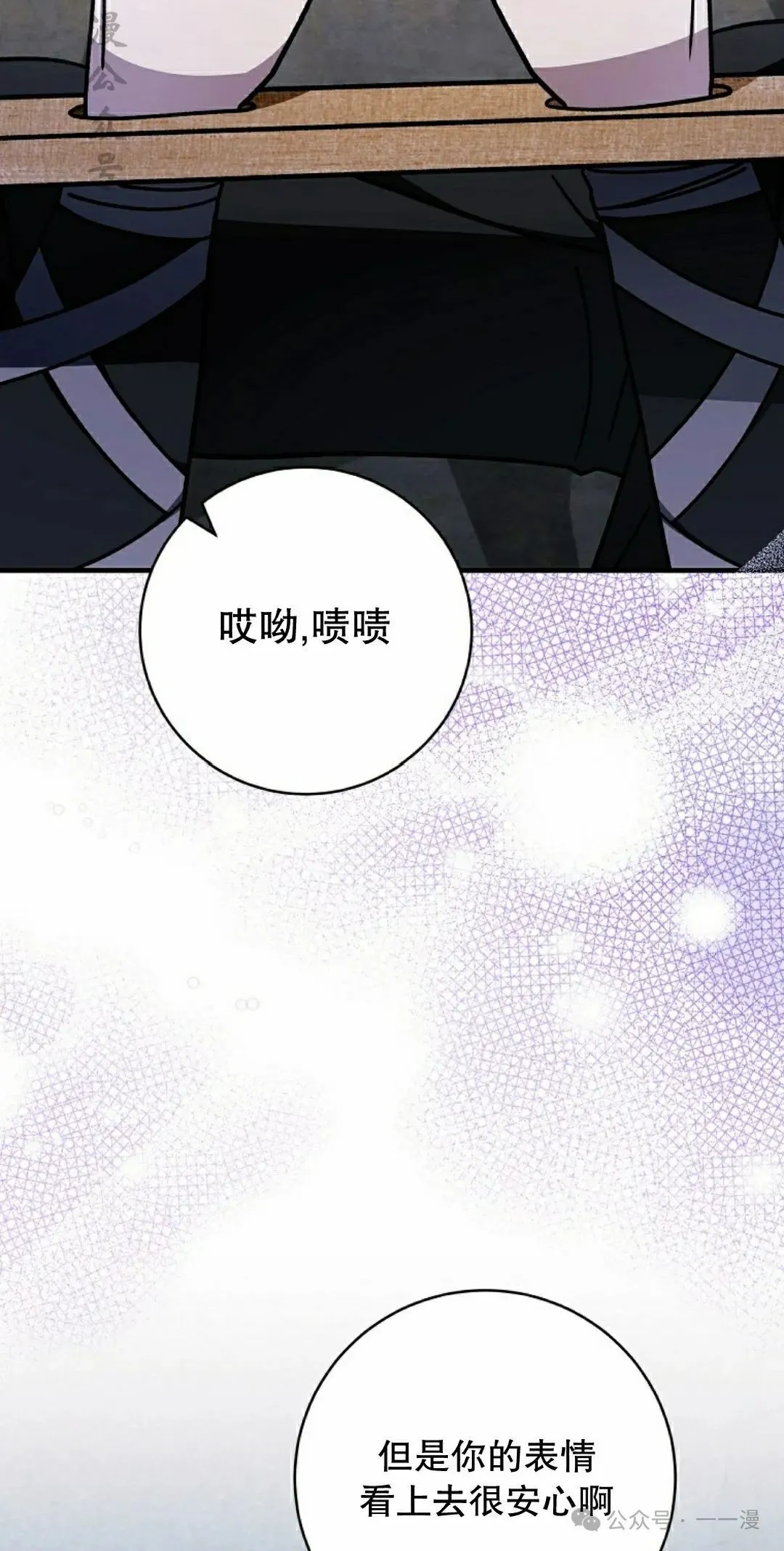 存 第30集 第62页