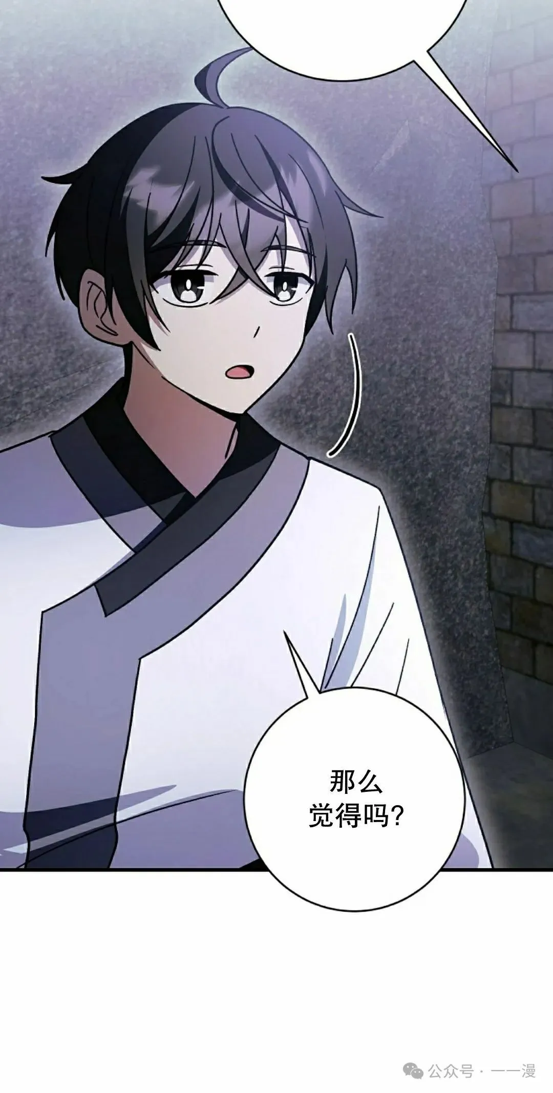 存 第30集 第63页