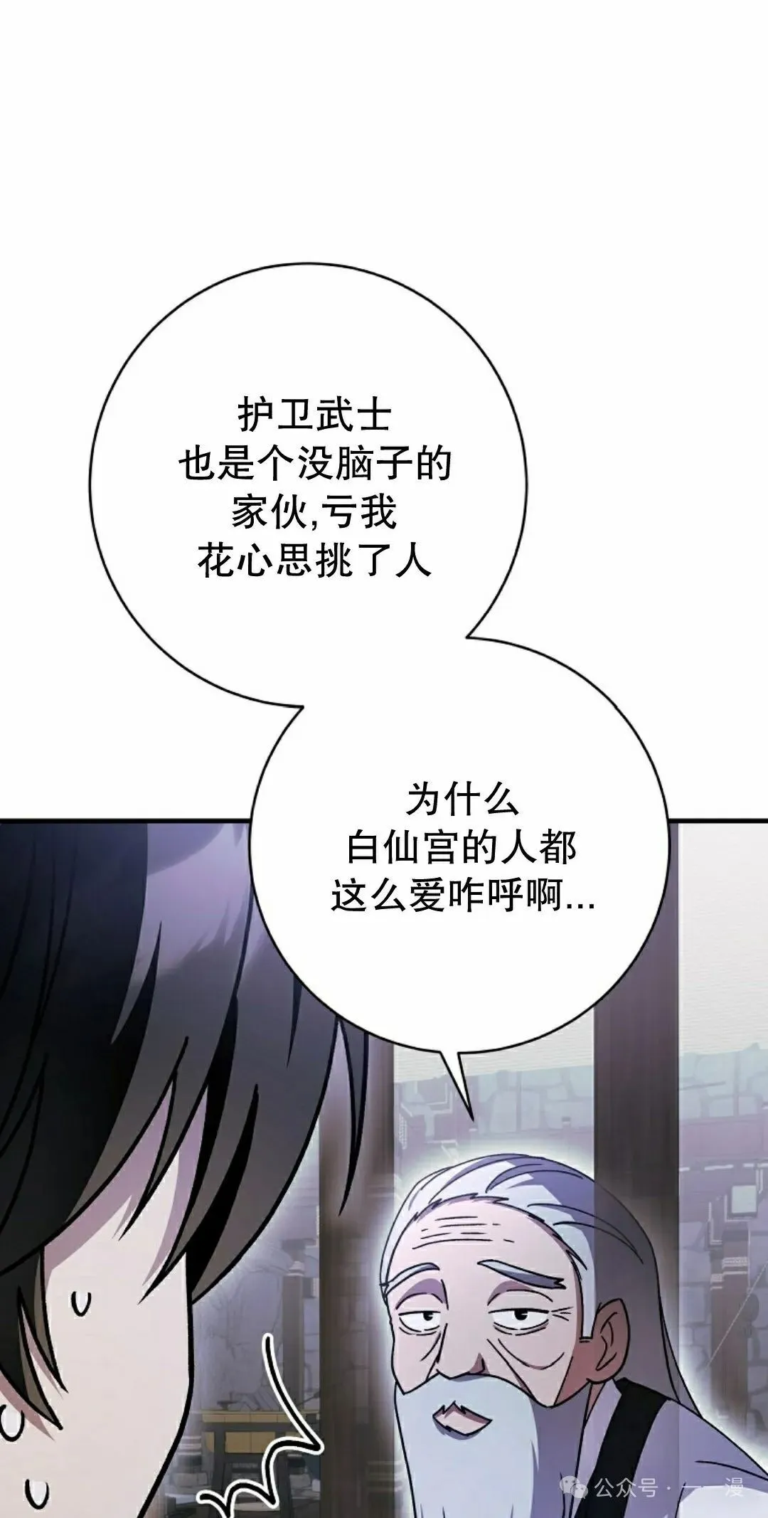 存 第30集 第64页