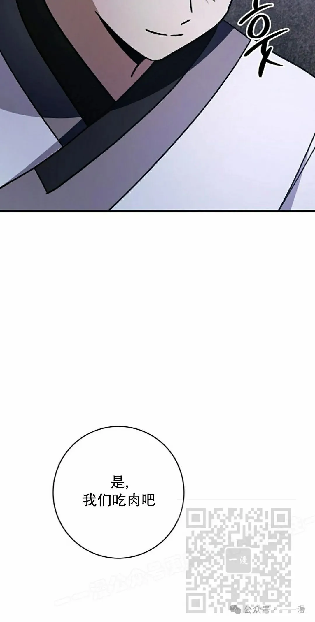 存 第30集 第68页