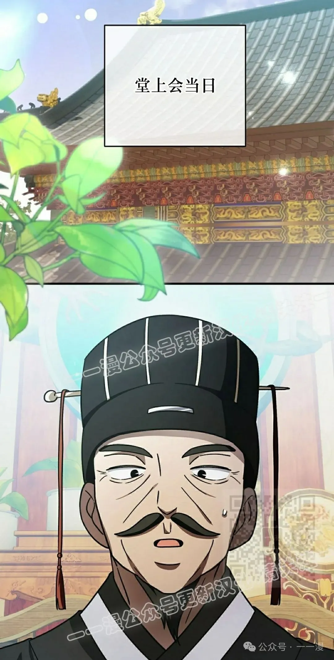 存 第30集 第70页
