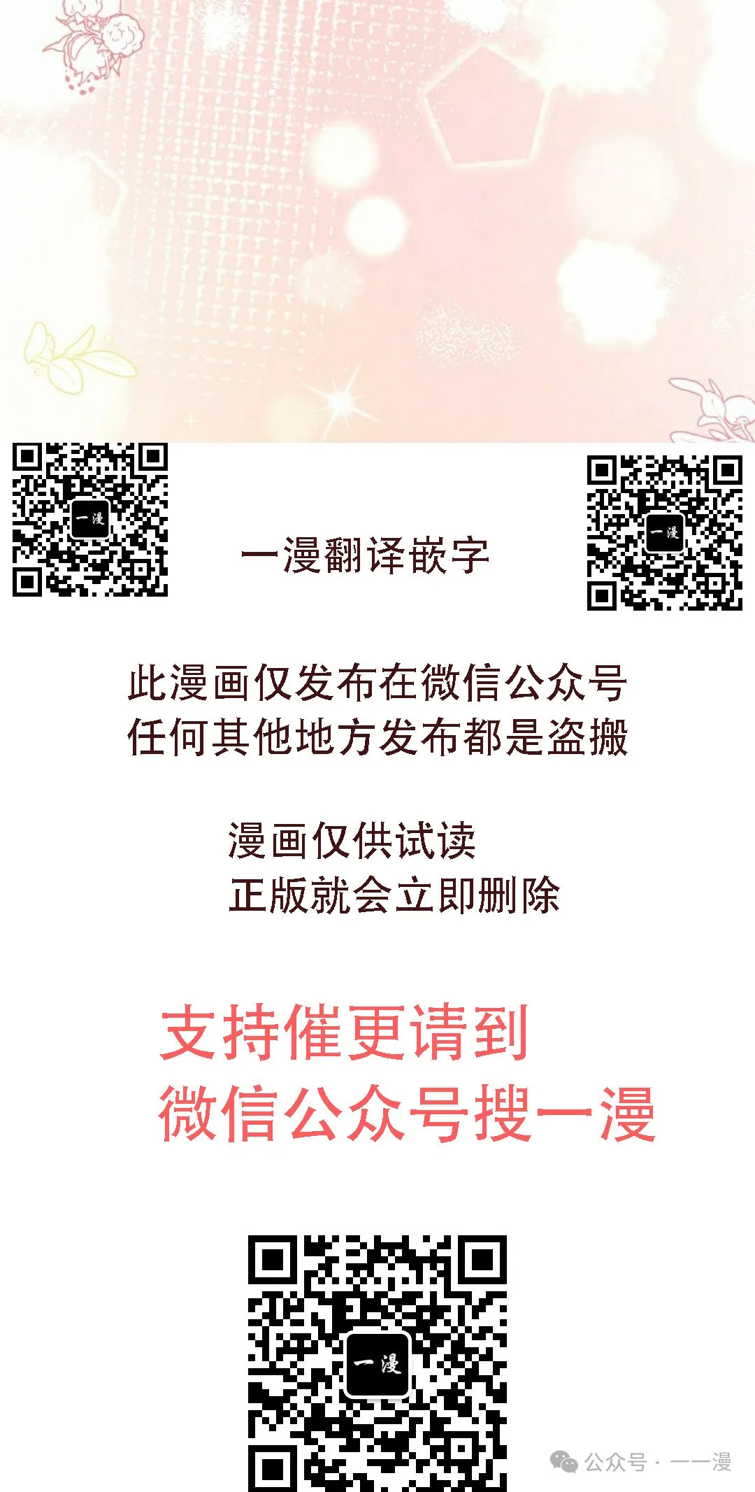 存 第30集 第75页