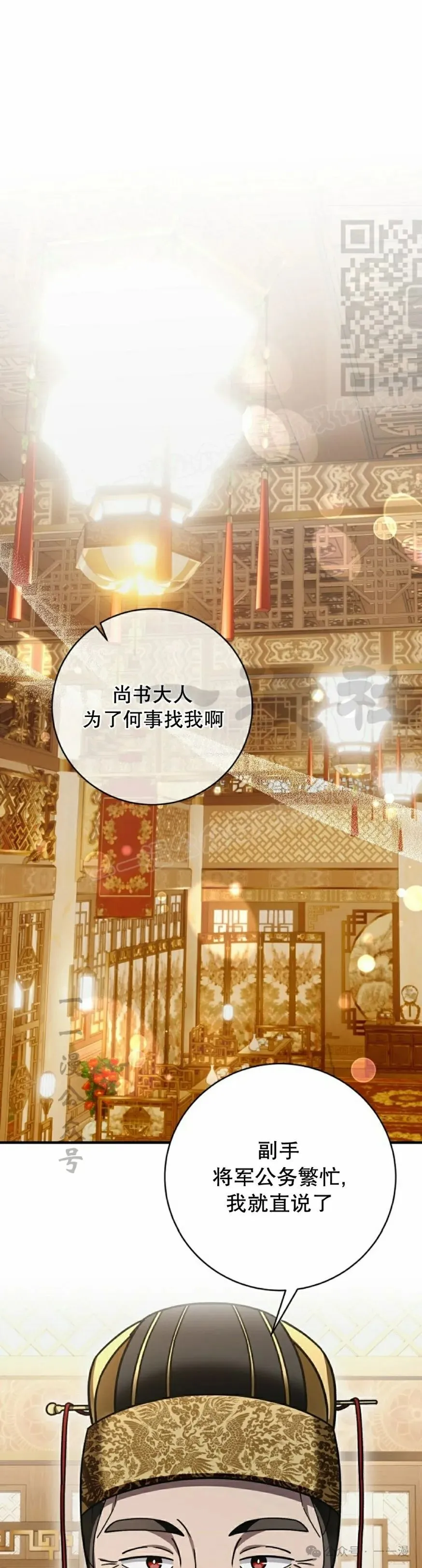 存 第31集 第1页