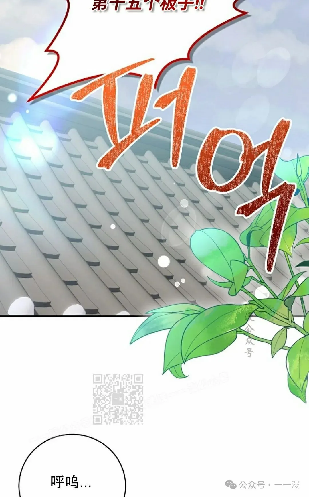 存 第31集 第13页