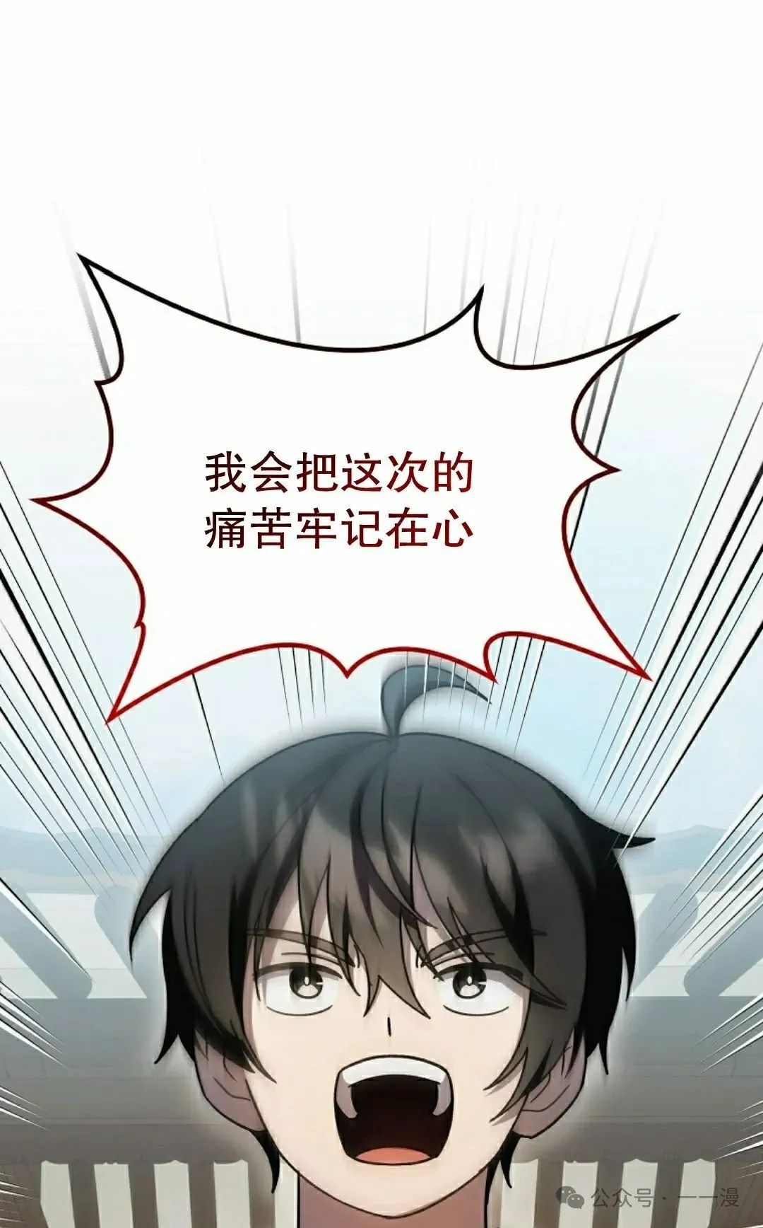 存 第31集 第15页
