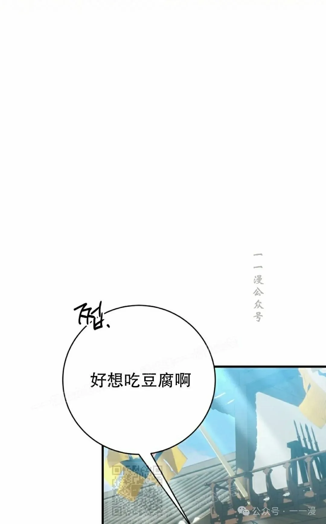 存 第31集 第19页