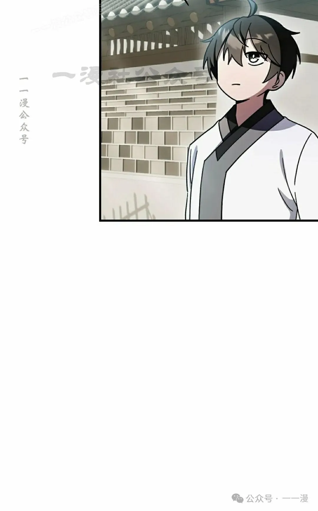存 第31集 第20页