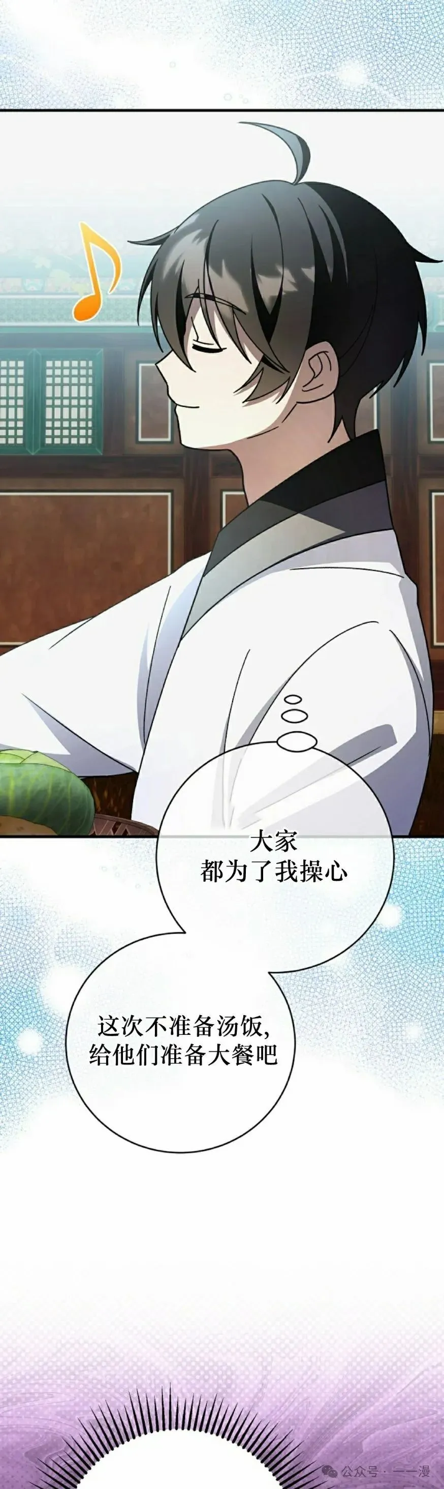 存 第31集 第22页