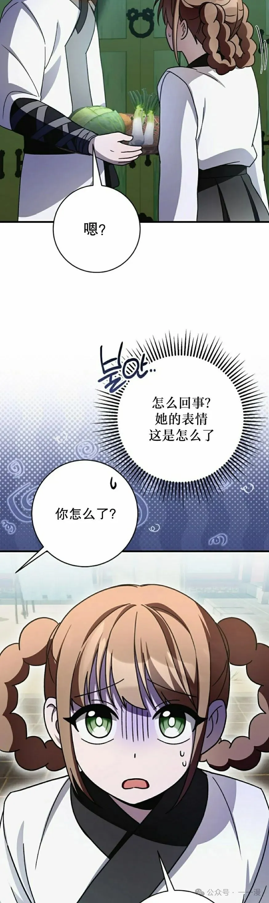 存 第31集 第25页