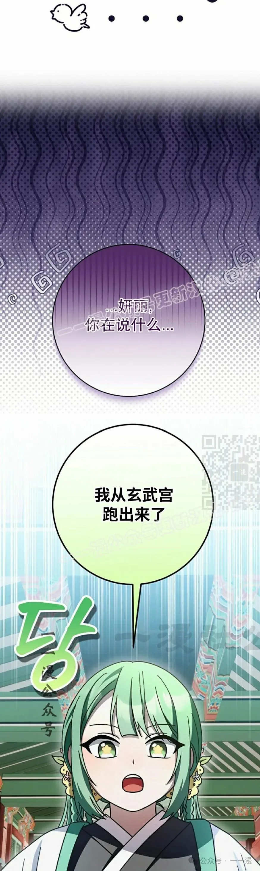 存 第31集 第27页