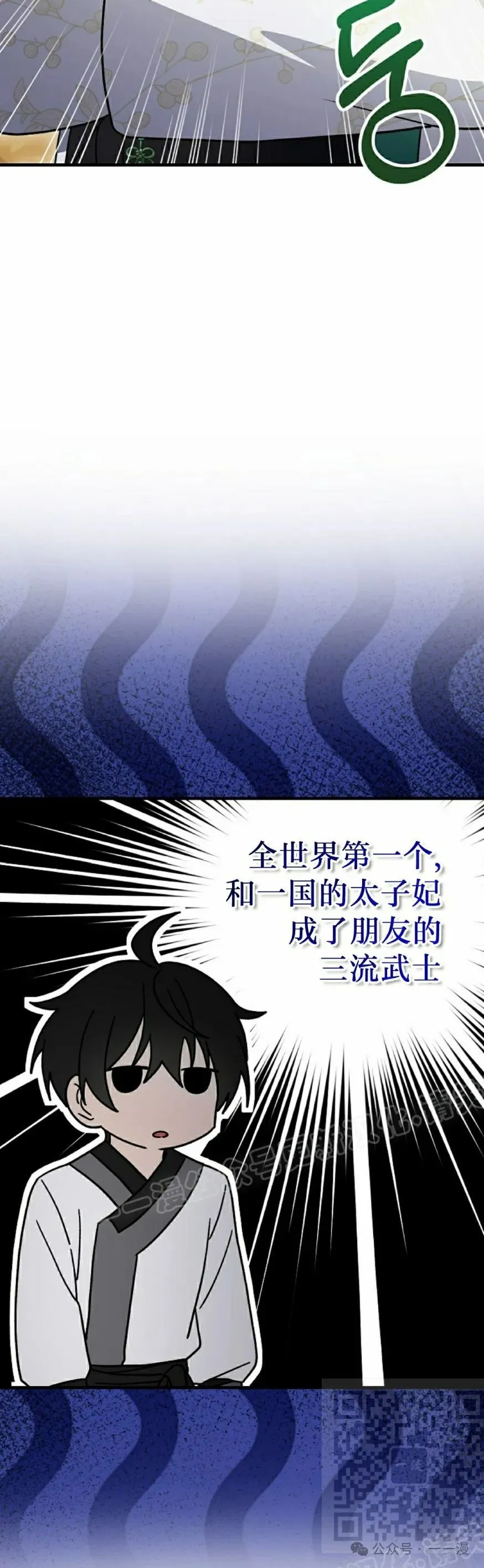 存 第31集 第39页