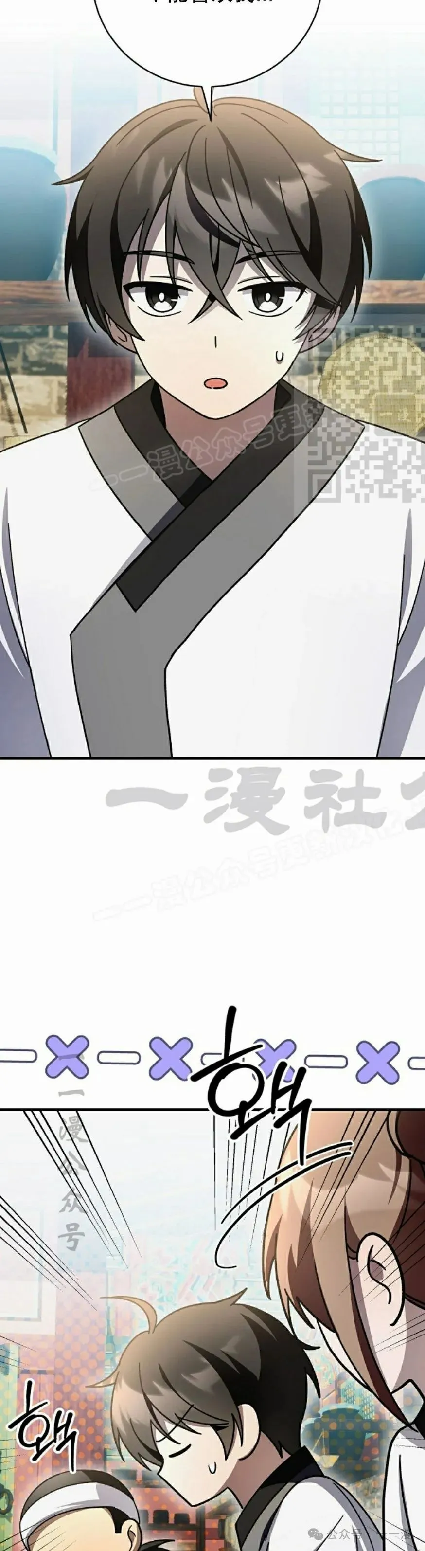存 第31集 第46页